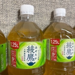 綾鷹の画像