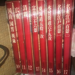 浮世絵体系　17冊の画像