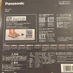 体重計　panasonic EW-FA13の画像