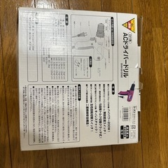 AC ドライバードリルの画像