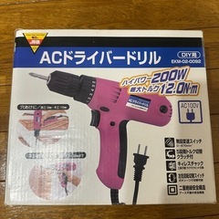 AC ドライバードリルの画像