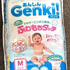 ベビー用品　オムツ　150枚　パンツMの画像