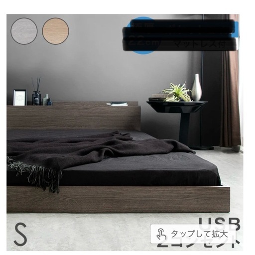 シングルローベッド（フレームのみ）