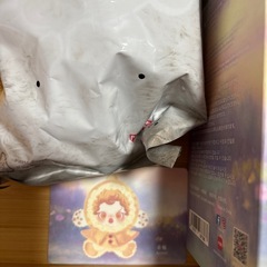 スカルパンダ印象派 Amber 未開封の画像