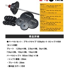 【条件により値引き可能】ホームジム4点セット【ベンチプレス・スクワット・デッドリフト・チンニング・
ディップス】   の画像
