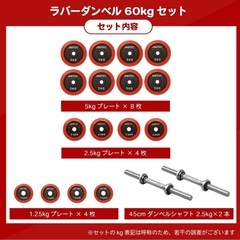 【条件により値引き可能】ホームジム4点セット【ベンチプレス・スクワット・デッドリフト・チンニング・
ディップス】   の画像