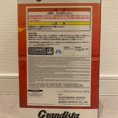 【新品未開封】劇場版チェンソーマン レゼ篇　Grandista チェンソーマンフィギュアの画像