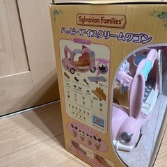 シルバニアファミリーの画像