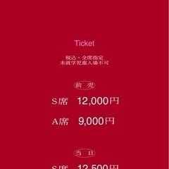 無料観覧→9/27(土)13時上演 ノサカラボ×アガサ・クリスティー 3rd Play 舞台『THE MOUSETRAP』  の画像