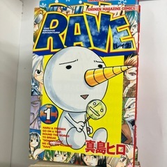 少年漫画　RAVE 1〜35巻　完結の画像