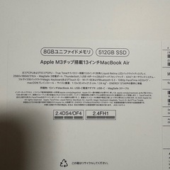  2024 MacBookAir M3 13インチの画像