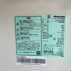 【リサイクルショップ ピカソ 小松原】✨Hisense ノンフロン冷凍冷蔵庫 135L【HR-D13E3W／2023年製】✨★5080★の画像