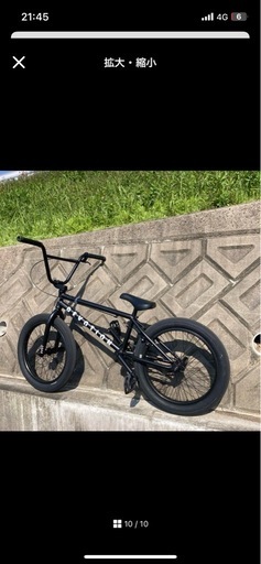 BMX BMX Cult
