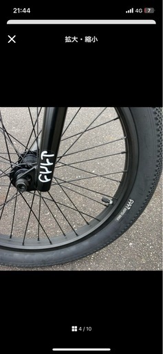 BMX Cult　