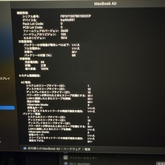  2024 MacBookAir M3 13インチの画像
