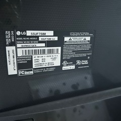 65インチ　LG テレビ　2015年製の画像