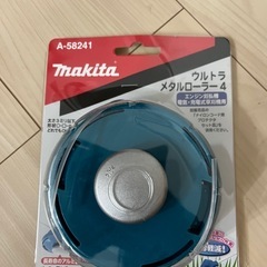 充電式草刈機(マキタ)の画像