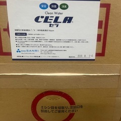 無料で差し上げます。クリーンウォーター　セラ　CERA 20リットル　2箱（1箱は残半分程）　除菌消臭の画像