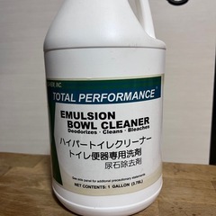 クロス張り替えやハウスクリーニングに使う道具資材の画像