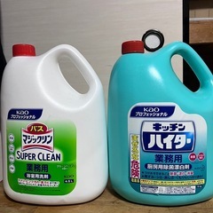 クロス張り替えやハウスクリーニングに使う道具資材の画像