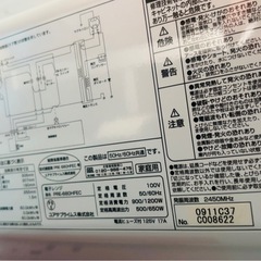 電子レンジ　【2021製造年】の画像