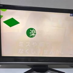 シャープ2007年製37インチテレビの画像