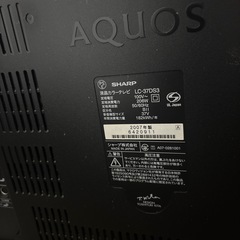 シャープ2007年製37インチテレビの画像