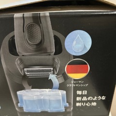 交換カートリッジ　5個　BRAUNの画像