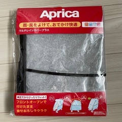 【アカチャンホンポ限定】ベビーカー　
Aprica ラクーナビッテクッション の画像
