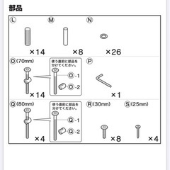 ニトリ ベッドフレーム シングルの画像