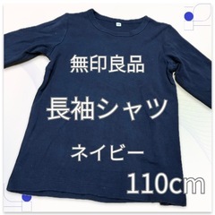 子供服 120cm 110cm  まとめ売りの画像