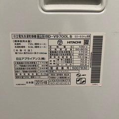 【取りに来て頂ける方限定】 日立 BD-V9700L ドラム式洗濯乾燥機　★2015年製★ ジャンク品の画像