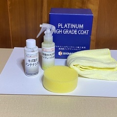コーティングメンテナンスセットの画像