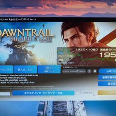 自作ゲーミング用PCパーツ  美品の画像