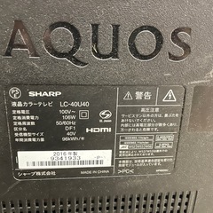ジャンク SHARP 液晶カラーテレビ の画像
