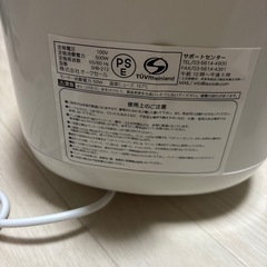 siroca全自動ホームベーカリーの画像
