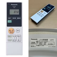 Panasonic 12畳用 LEDシーリングライト HH-LC739AR（2015年製） 調光・調色 エコナビ搭載 リモコン付きの画像