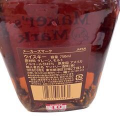 186000 Makers Mark　メーカーズマーク　ウイスキー [250428HM100172]の画像