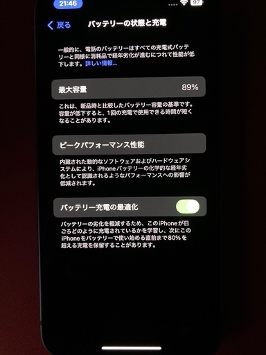 携帯電話/スマホ iPhone13mini     128GB