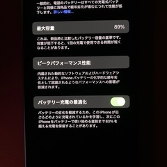 iPhone13mini     128GBの画像