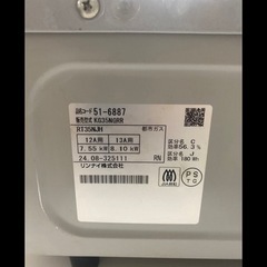 リンナイ ガスコンロ RT35NJH/KG35NGRR（都市ガス用）2024年製の画像