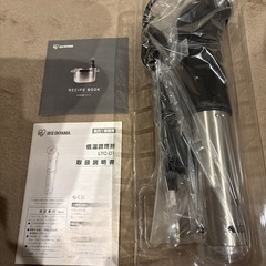 低温調理器の画像