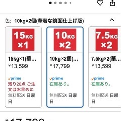  Northdeer ダンベル 可変式 10kg 2個の画像