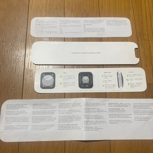 Apple Watch
