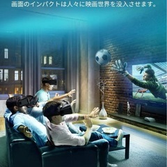 ⭐️焦点距離&瞳孔間距離調整可⭐️VRゴーグル／スマホ用／G1／3Dパノラマ体験⭐️新品未使用の画像