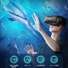 ⭐️焦点距離&瞳孔間距離調整可⭐️VRゴーグル／スマホ用／G1／3Dパノラマ体験⭐️新品未使用の画像