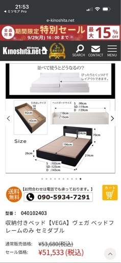 開封済引出に割れあり　あと新品です
