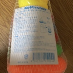 型はめパズル 輪投げ の画像