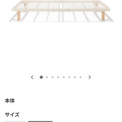 無印　セミダブル　スチールベッドフレーム&マットレスの画像