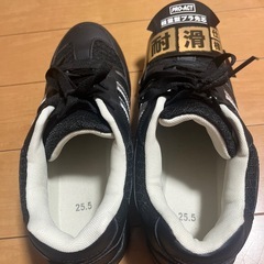 ほぼ新品　安全靴　25.5cmの画像